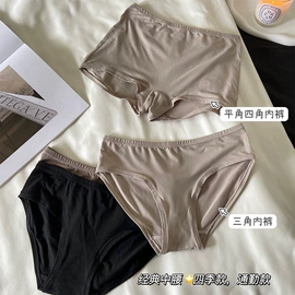 女士三角裤;无痕文胸;法式文胸