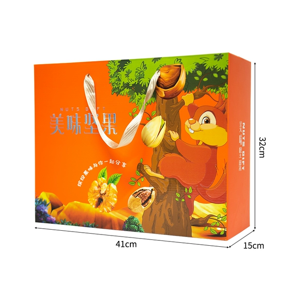 [美味坚果橙大号]
