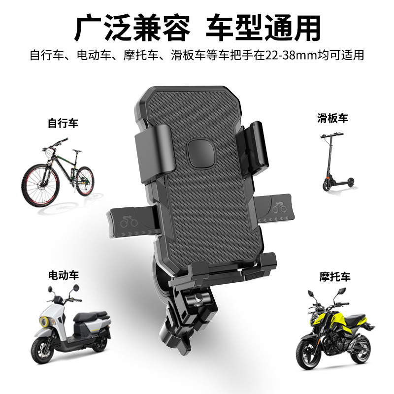 Z06 montar soporte de teléfono móvil de bicicleta eléctrica manillar de motocicleta de navegación espejo retrovisor tipo soporte desmontable