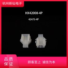 HX42008-P����ͷ��-42475-PT-����������/��1��10/����������