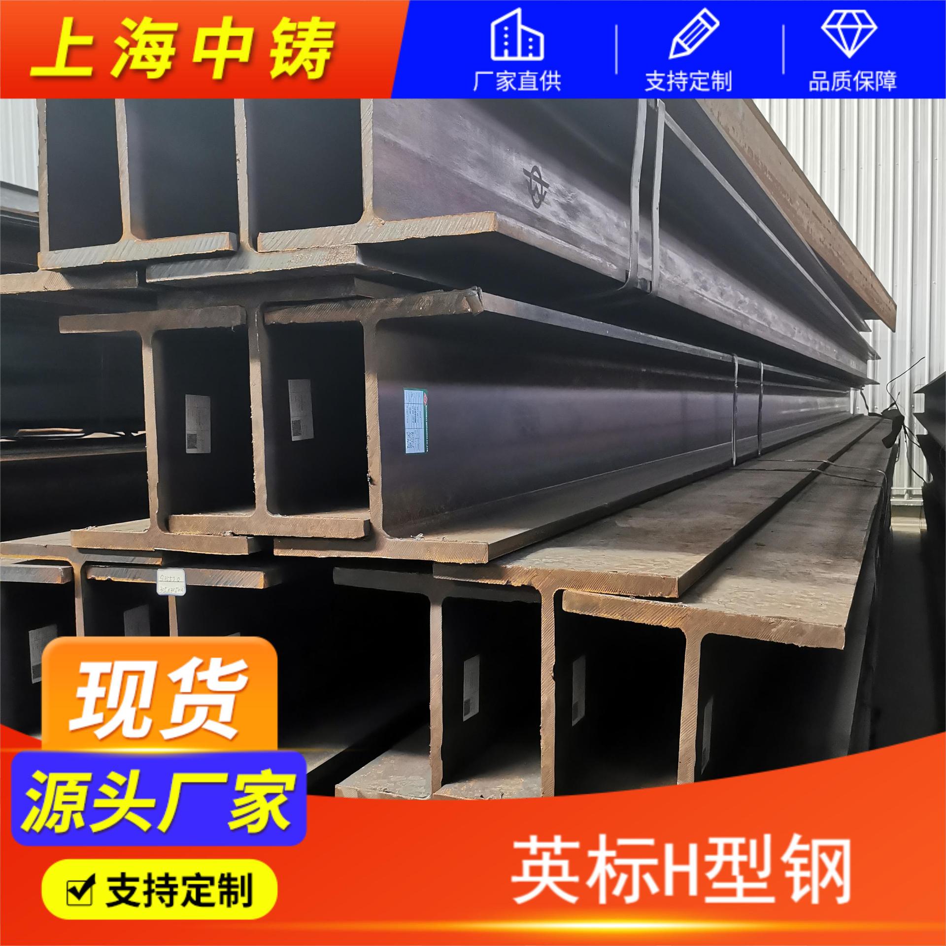 英标H型钢UB406x178x54保证质量截面尺寸标准一支起售