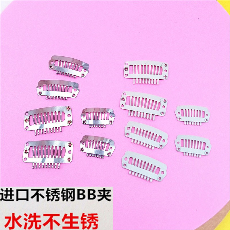 Korean Stainless Steel 3-Eye Nine-Tooth Wig Clip Hair Root Pet DIY Hair Accessory Wholesale Hat Bb Clip Korean Stainless Steel 3-Eye Nine-Tooth Wig Clip Hair Root Pet DIY Hair Accessory Wholesale Hat Bb Clip
