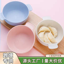 小麦秸秆双耳碗简约家用饭碗宝宝辅食碗学生上班族燕麦酸奶碗批发