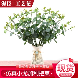 仿真绿植;仿真玫瑰;仿真花