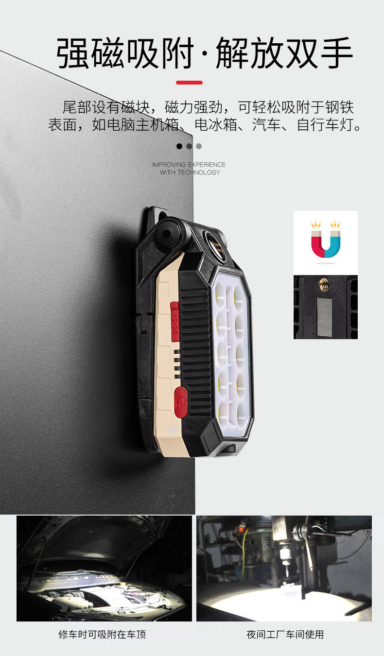 Cob Handheld Work Light USB Rechargeable Led with Magnet Hook Outdoor Emergency Portable Flashlight Auto Repair Inspection Light