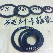 �ߏ���̼�w�����|Ƭ�͸ߜ�����̼�w���b�|Ƭ̼�w�S�l���������|Ȧ