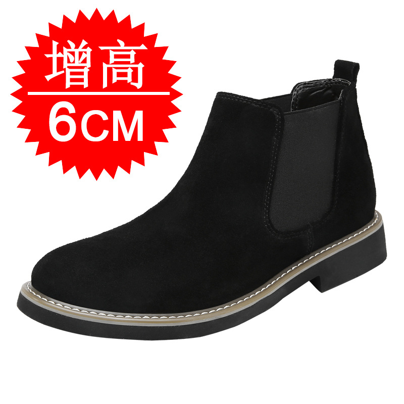 Black increase of 6cm