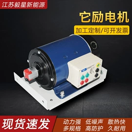 仪用电源;机械用电动机;其他电源