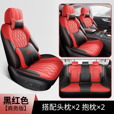 Seat cushion, seat cover – hs5 seat cover fully surrounds - black-and-red-deluxe-version-note-the-model-year