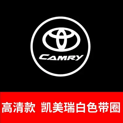 Gündüz işıqları: 21 Models 8Th Generation Car Door - hd-model-camry-white-with-circle-mark-single-price