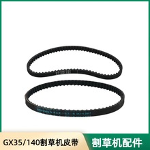 140/GX35�ě_�̸�ݙCƤ�����͸���C���r͹݆Ƥ����140/GX35Ƥ��