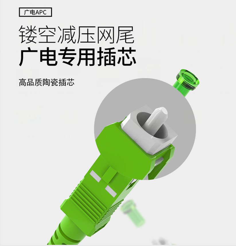 广电级单模单芯斜八度SC-FC-ST-LC/APC/UPC光纤跳线尾纤可过测-阿里巴巴