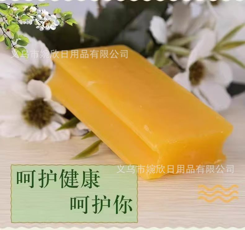 Ordinary model - small stain remover soap [about 70g] street stall quantity and …