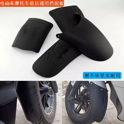 Motorcycle Fender | Tricycles, Modification Parts, Pedal