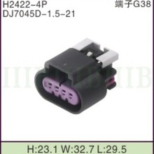 DJ7045D-1.5-21 15326815 德尔福国产连接器 接插件插头座 4P孔