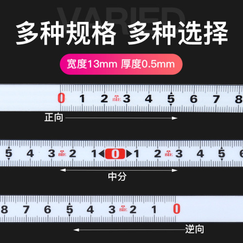 Nylon film adhesive scale tape self-adhesive ruler flat workbench sticky scale ruler waterproof anti-rust