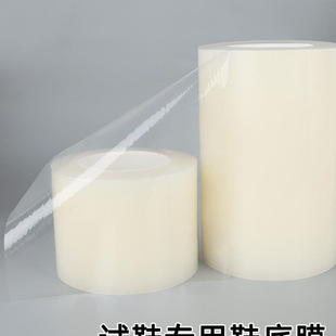 Sole Film, Sole Film, Anti-Slip Special New Shoe Anti-Dirty Disposable Sticker, Shoe Store Trial Wear, Anti-Wear and Dust-Proof Protective Film