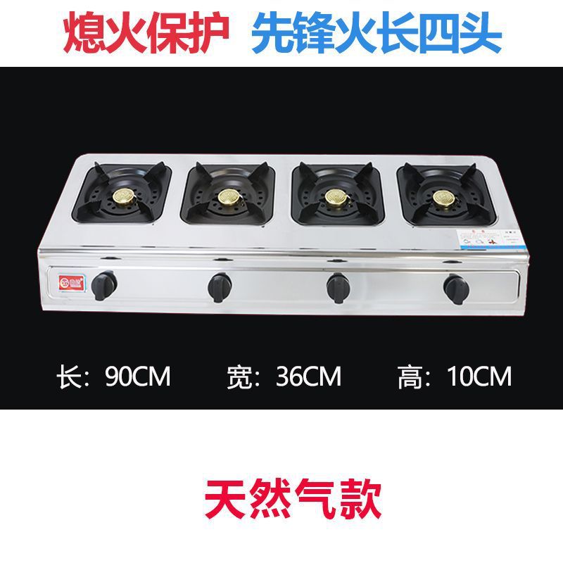 Protección de apagado horno de cocina de gas multicabecera comercial horno de gas licuado 3468 horno de gas poroso