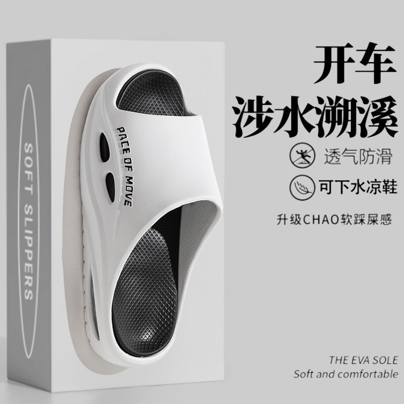 Slippers Men's 2025 New Summer Home Indoor Non-slip Wear-resistant Eva Outer Wear Sports Silent Soft Bottom Sandals