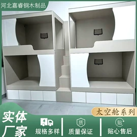 其他床类;学习桌椅;其他架类