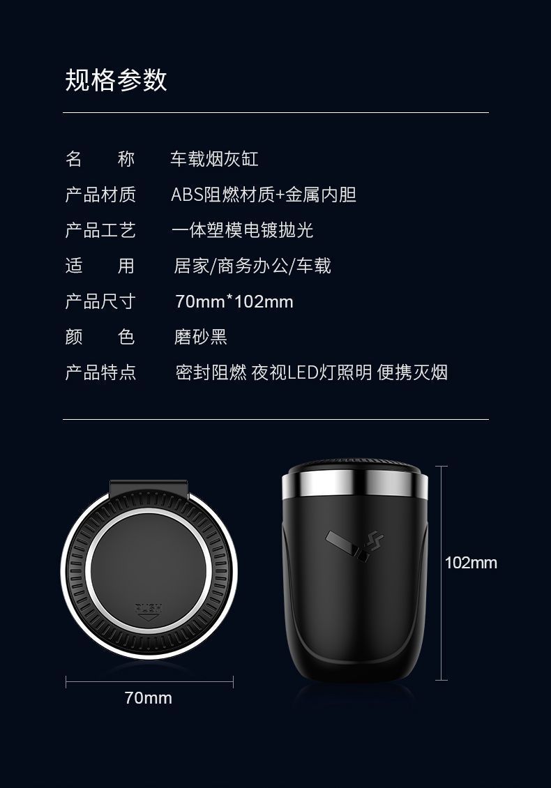 Car Ashtray Shake Tone with Multi-functional Creative Personality Car Interior Ashtray with Cover for Men with Light Universal