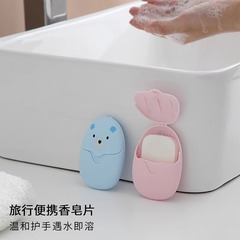 使い捨て石けん片屋外旅行ポータブル石けん紙学生児童手洗い片ミニ携帯石けん紙