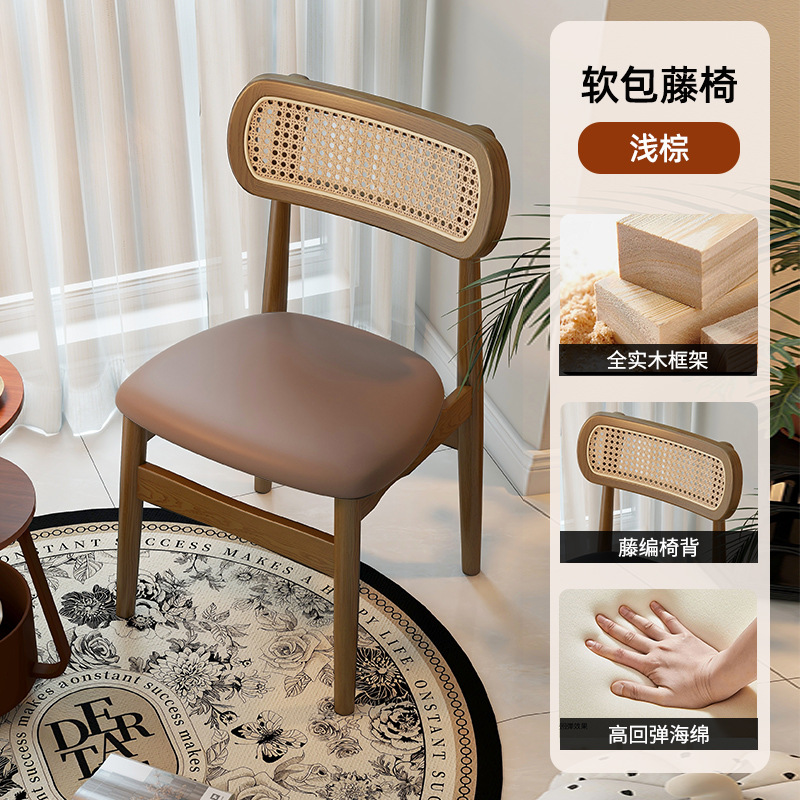 호두 단단한 나무 + 등나무 + 갈색 가죽