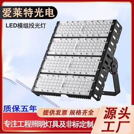 LED日光灯;工矿灯;路灯