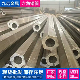 异型管;无缝管;冷拉钢