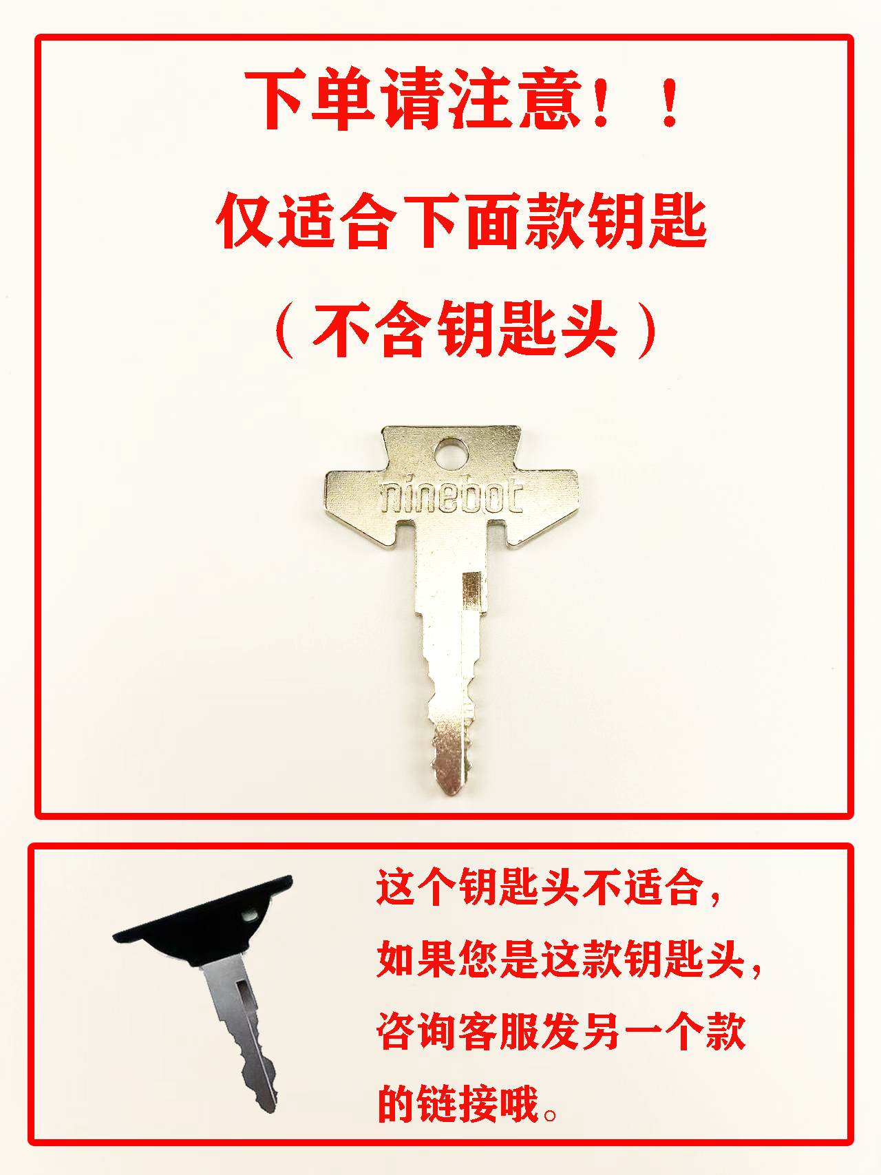 Suitable for No.9 N70C M85C M95C+ Seat Bucket Key Modified Electric Vehicle Key Shell Cover Key
