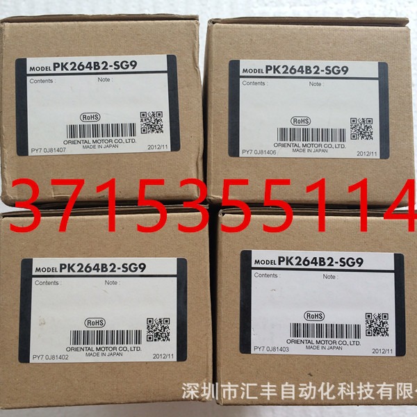代理OM东方马达PK264B2-SG9 PK264B2-SG10/100/18/3.6/36/50/7.2
