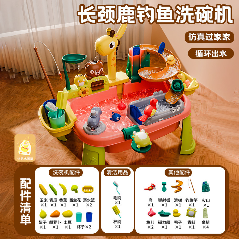 子供用食器洗い機のおもちゃ水循環電気ウォーターパークベビープレイハウスキッチン女の子の誕生日プレゼント|undefined