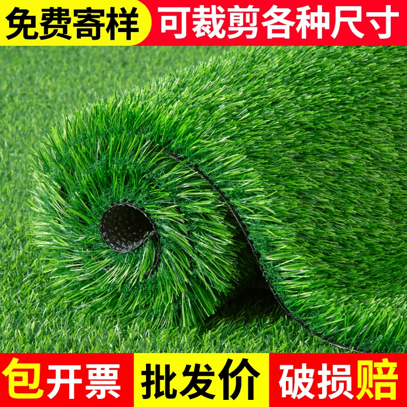 Искусственный имитированный газонный ковер, искусственный газон, искусственная уличная плитка, зеленый пластиковый забор для детского сада на открытом воздухе