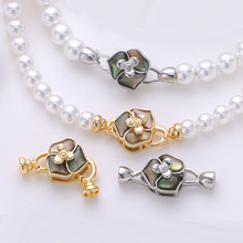 14k镀金保色天然黑贝母玫瑰珍珠扣连接扣diy手作手链项链串珠配件