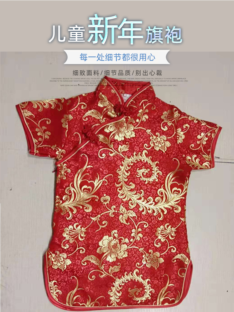 临海市方诚韵服饰商行2_01