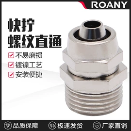 气缸;气动接头;其他气动元件
