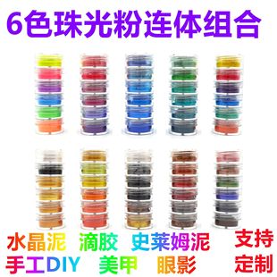 6ɫ�B�w�����W��ˮ�����z���zģ��ˮ����ʷ�Rķ���ֹ�DIY