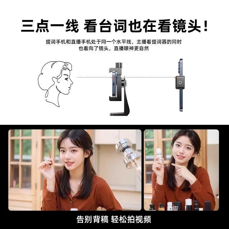 Новая подставка для телесуфлера для мобильной прямой трансляции, многофункциональной съемки на рабочем столе, двустороннего портативного портативного инструмента для прямых субтитров.