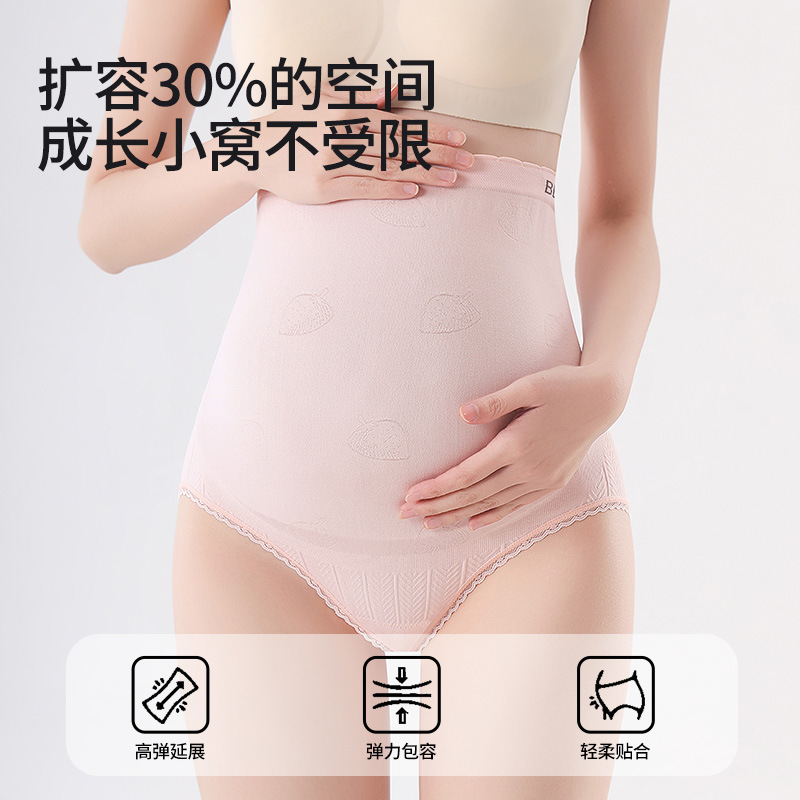 Ropa interior de maternidad, entrepierna de algodón puro, entrepierna antibacteriana, cintura alta, levantamiento de abdomen, levantamiento de glúteos, embarazo especial, ropa interior de mujer temprana, media y tardía durante el embarazo