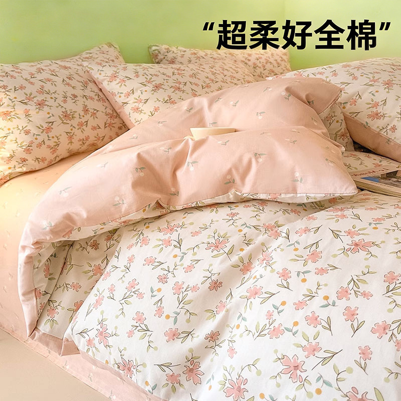 Juego de cuatro piezas de algodón 100 algodón puro 2025 nuevo estilo sábana floral funda de edredón sábana ropa de cama de tres piezas