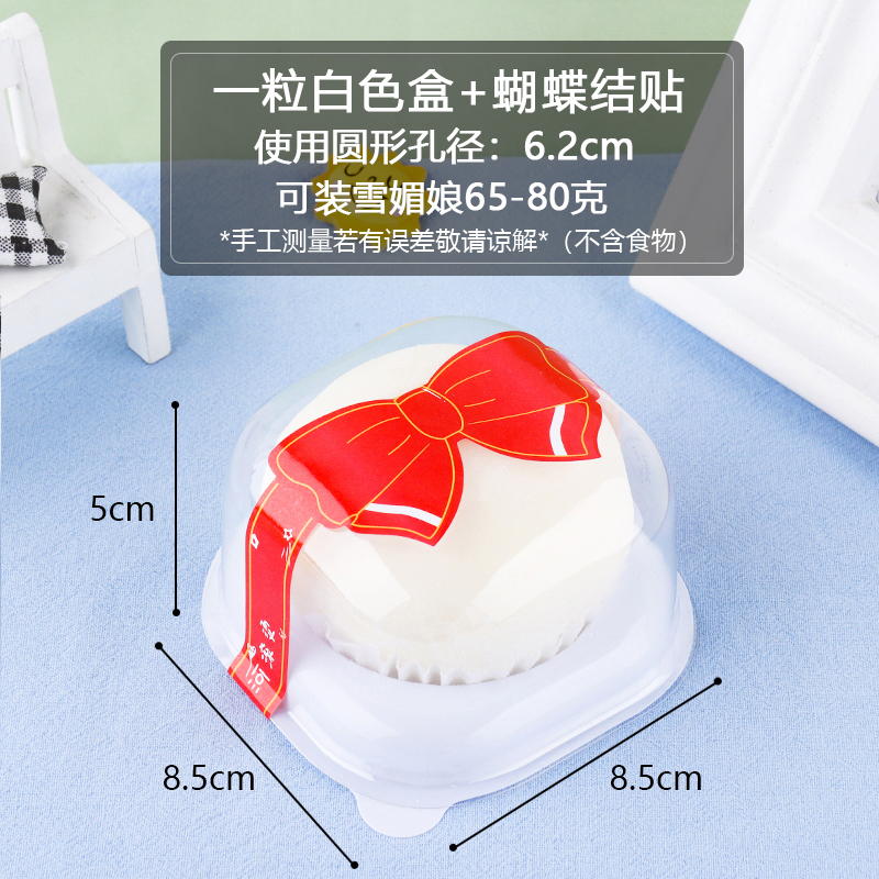 Caja de embalaje de torta de huevo desechable 2 / 3 / 4 / 6 cápsulas de papel portugués dos cajas de embalaje al por mayor