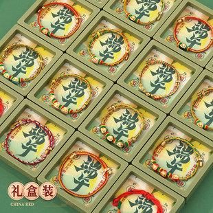 端午手工
