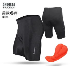 骑行服;其他骑行用品;骑行手套