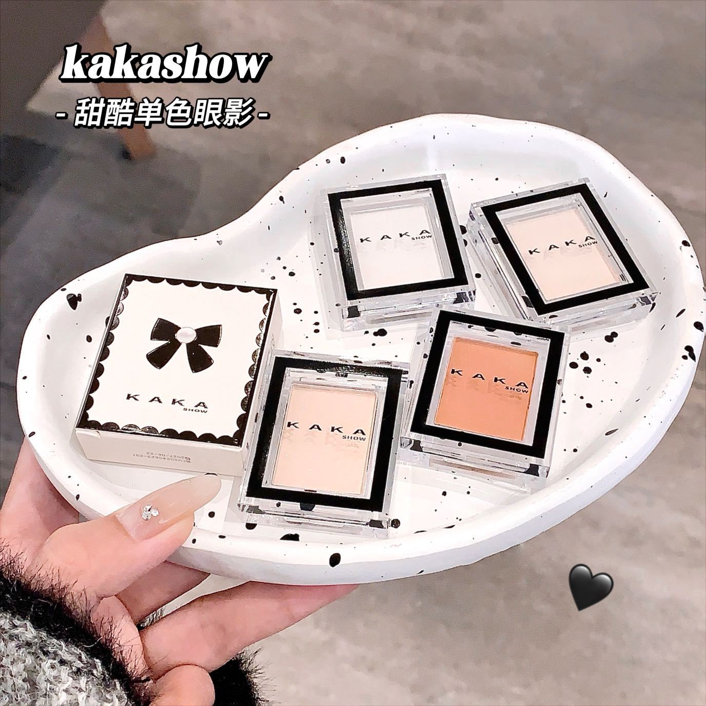 kakashow甜酷単色眼影粉質細膩自然立體眼妝易暈染偽素顏氛圍感