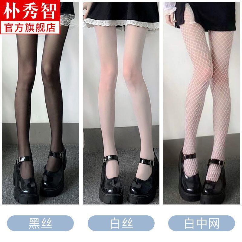 黑色丝袜女夏季超薄防勾丝日系甜美奶白色纯欲风jk白丝美腿连裤|undefined