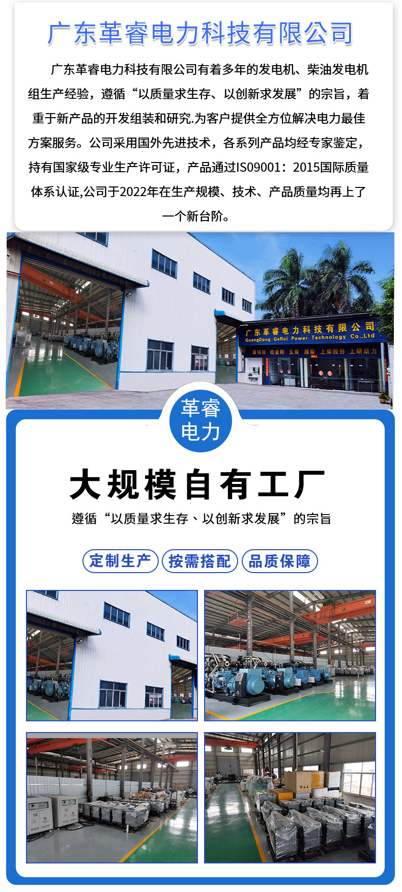 1公司介绍1