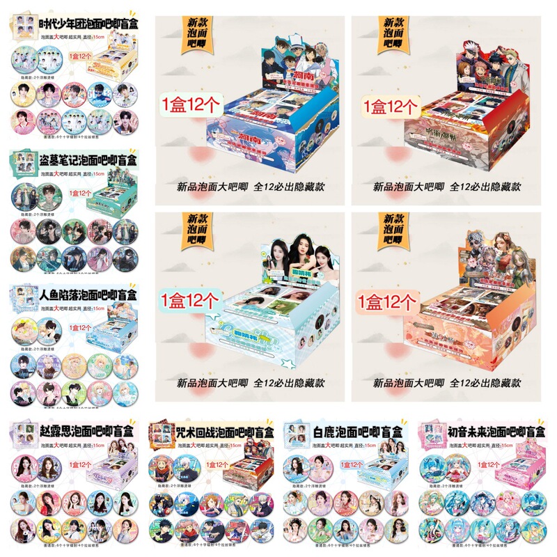 New Instant Noodle Blind Box Tomb Raider Rainy Body Mermaid Valley End Box 15cm Anime Student Merchandise