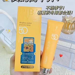 汕  头市潮南区陈店伴春化妆品商行