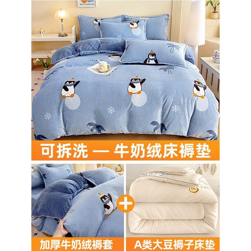 Cama de coral de veludo de leche, colchón de colchón para el hogar, colchón de colchón con cubierta de colchón desmontable y lavable, colchón de colchón de colchón de dormitorio nuevo tipo