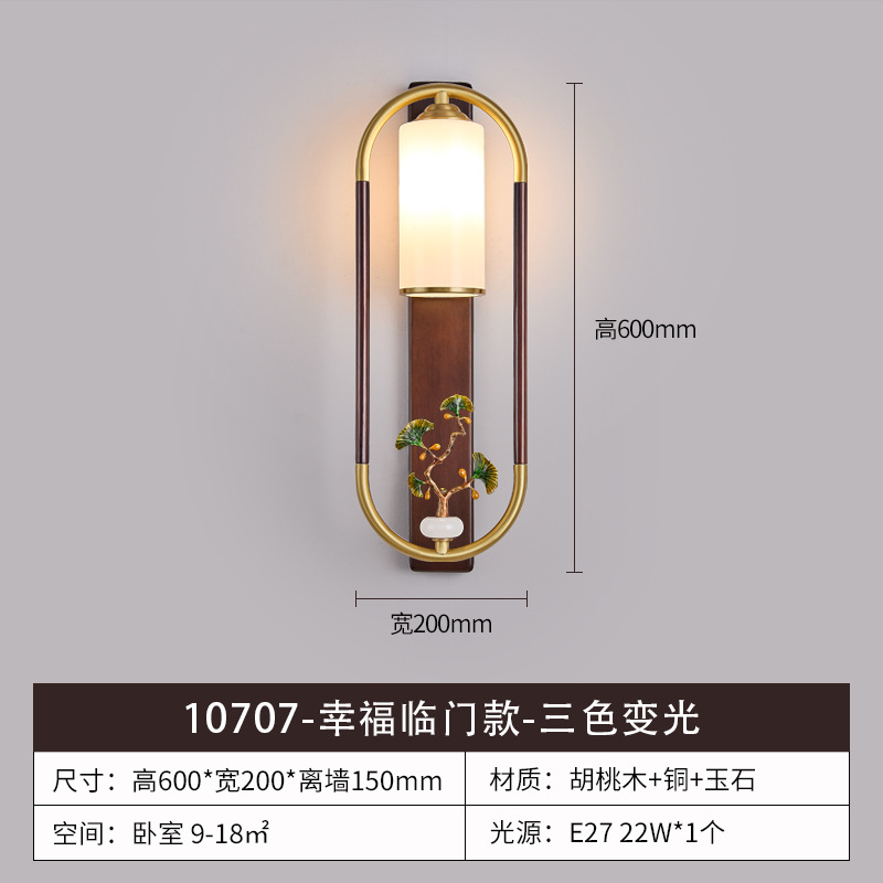 20cm - 22w-Tricolor de cambio de luz-Espectro completo